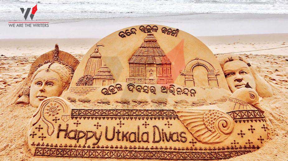 Important Days in April 2021
Utkal Diwas