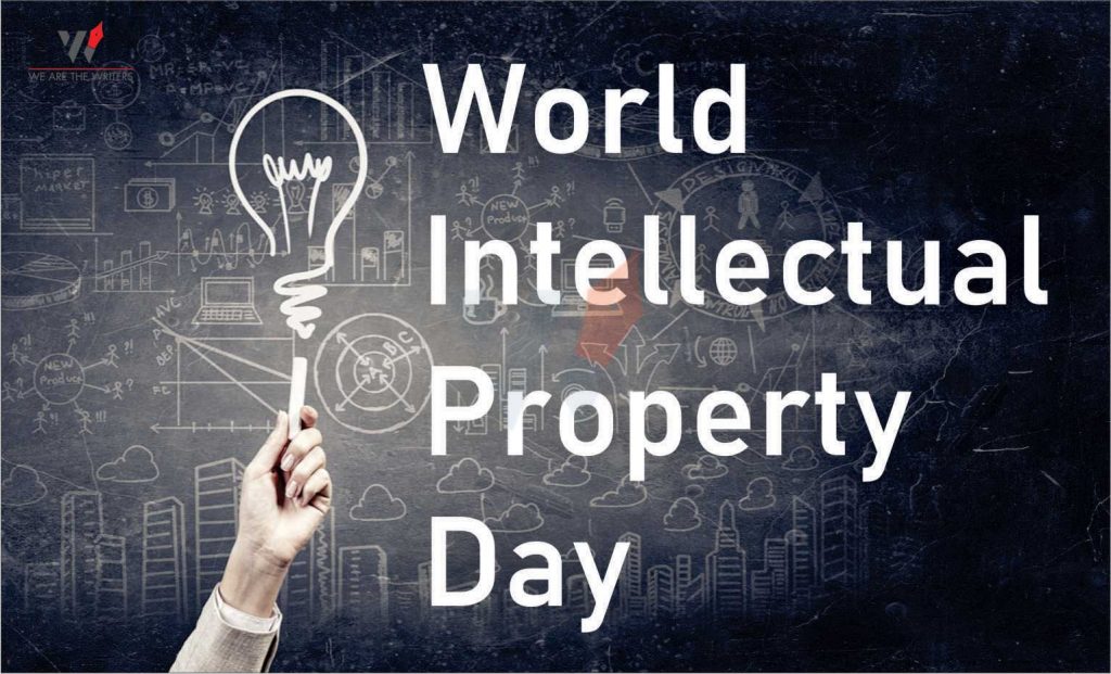 Important Days in April 2021
World Intellectual Property Day
