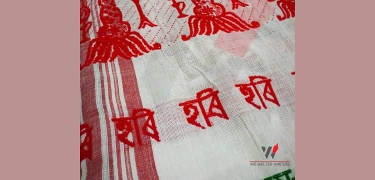 ILIKA Presents Famous Tripura Handloom