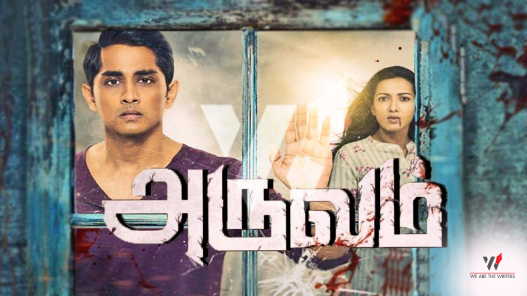 Aruvam
Tamil Thriller Movies