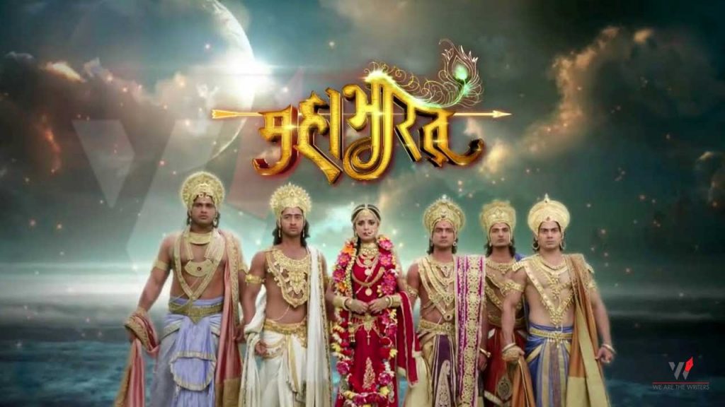 Mahabharat Star Plus
Mahabharat Star Plus Cast
