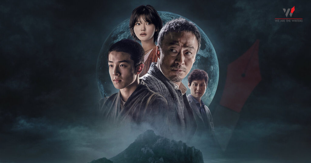 The 8th Night- Movies Releasing in July 2021 on OTT