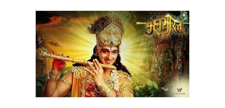 Krishna
