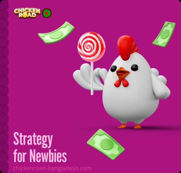 Jocul de Noroc Cu Pui: Descoperă Secretele Chicken Road Casino, chicken road slot